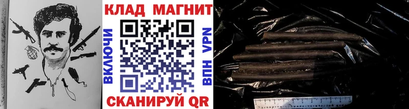Codein Курган