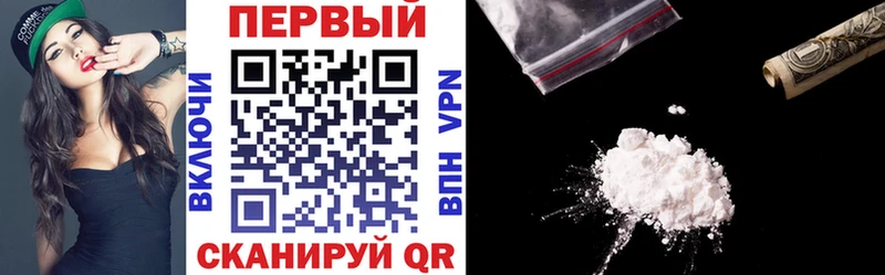 Амфетамин 97%  Курган 