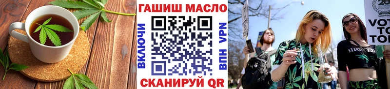 Еда ТГК марихуана  Курган 