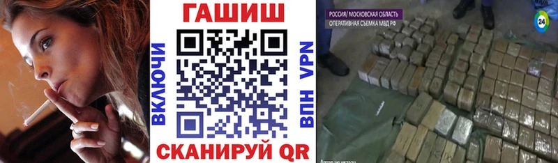 купить закладку  Курган  ГАШ Изолятор 