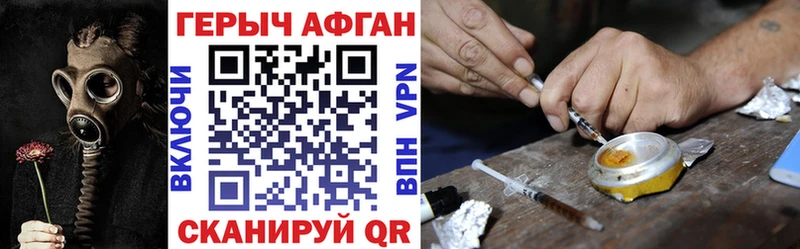 где можно купить наркотик  Курган  ГЕРОИН Heroin 