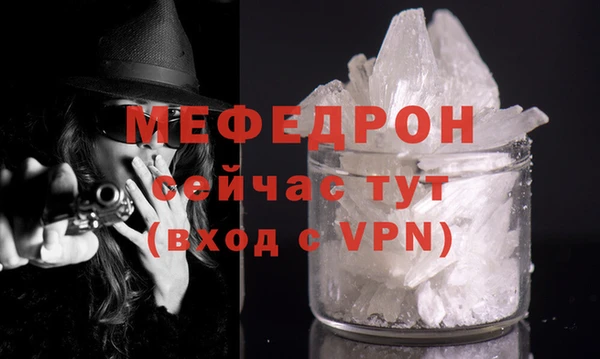 дживик Армянск