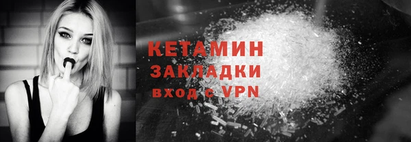 ALPHA-PVP Алексин