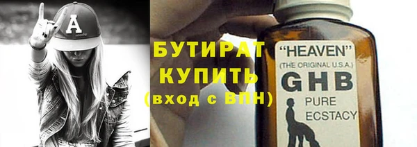 дживик Армянск