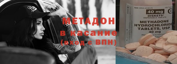 ALPHA-PVP Алексин