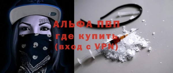 дживик Армянск