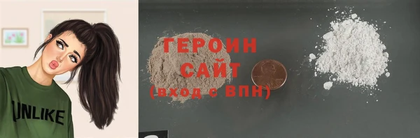 дживик Армянск