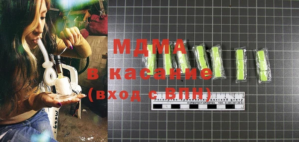 apvp Аркадак