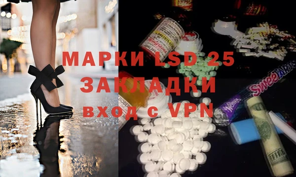 дживик Армянск