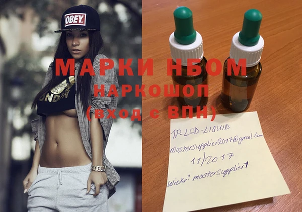 MDMA Арсеньев