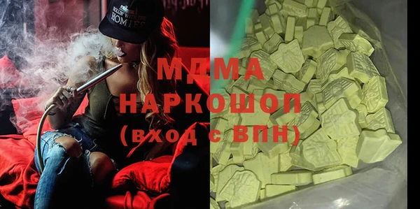 дживик Армянск