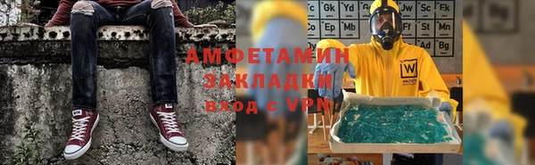 ALPHA-PVP Вязники