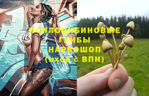MDMA Арсеньев