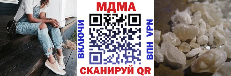 магазин  наркотиков  Курган  МДМА VHQ 