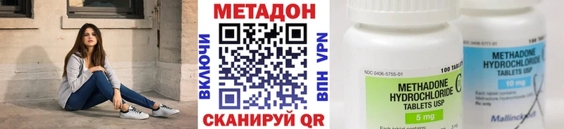 цены   Курган  Метадон VHQ 