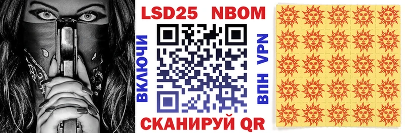где продают наркотики  Курган  Наркотические марки 1,8мг 