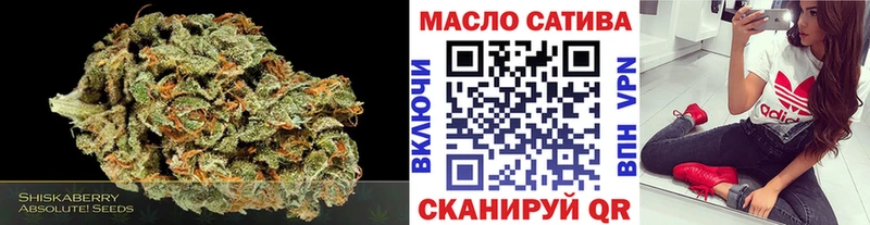 Дистиллят ТГК THC oil купить закладку Курган